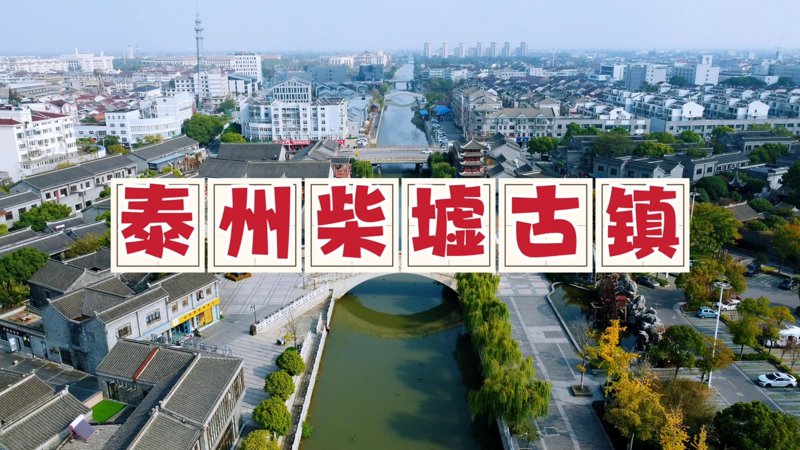 泰州商贸行业：转型升级与未来展望